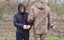 Урятований порушник