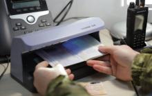 Перевірка документів