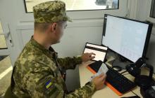 Перевірка документів на кордоні