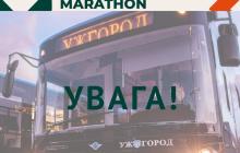 Автобус "Електрон"