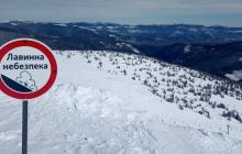 У найближчі дні в Карпатах може бути небезпечно 