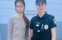 Дівчинка з патрульною