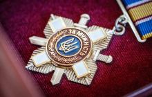 Орден «За мужність» ІІІ ступеня