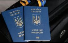 Паспорти громадян України