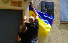 Пам'ятна дошка воїну Роману Гапаку