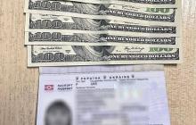 Паспорт українки та 500 доларів