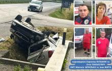 ДТП біля Великого Бичкова