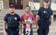 Знайдений пес з власником і патрульними