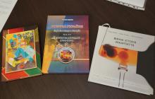 Книжки переможців