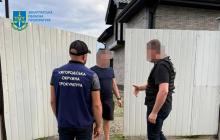 Затримання підозрюваного