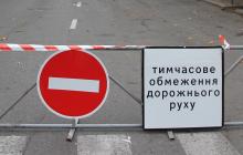 Попереджувальні знаки