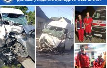 Наслідки ДТП