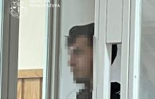 Підозрюваний