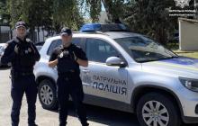 Патрульні Іван Мельничук та Віталій Родич