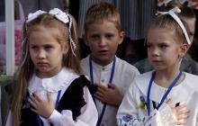 Першокласники в Ужгороді