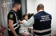 Повідомлення про підозру