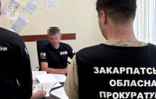 Правоохоронці