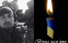 Захисник Юрій Локотош
