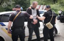 Затримання обвинуваченого