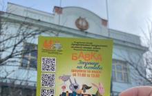 У театрі ляльок в Ужгороді відбудеться прем’єра святкової вистави