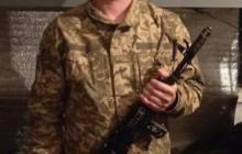 Воїн Павло Бідзіля