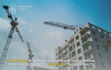 Багатоквартирні забудови