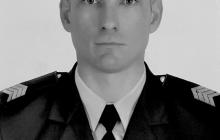 У загиблого правоохоронця залишилися дружина та 6-літній син 