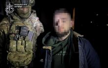 Затриманий