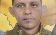 Воїн Василь Русин