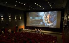 Фільм "Ти – космос" у кіно
