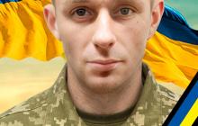 Воїн Андрій Вашкеба