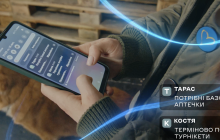 Голосування за волонтерів "Варті"