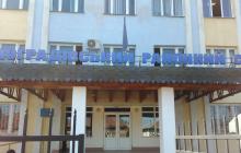 Виноградівський районний суд