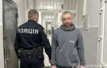 Підозрюваний