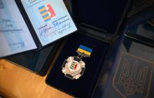 Вручення відзнаки "За розвиток Закарпаття"