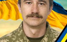 Юрій Матіко