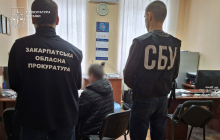 Підозрювані підприємці