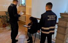 Підозрювані