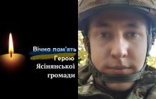 Воїн Андрій Сергійчук