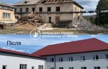 Прихисток для вимушених переселенців