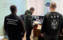 Спільник депутата