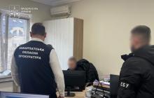 повідомлення про підозру