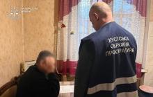 Підозрюваний