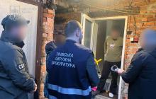 Підозрюваний