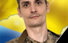 Воїн Ігор Павлов