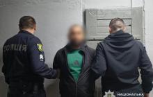 Затриманий