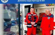 Парамедики, які надавали допомогу пацієнтки