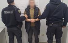 Затриманий підозрюваний