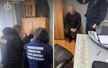 Затримання підозрюваного