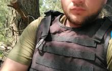 Воїн Олександр Бойко